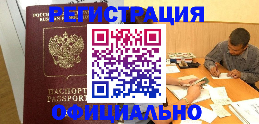 форма 3 в Бердске